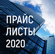 БРОЕН